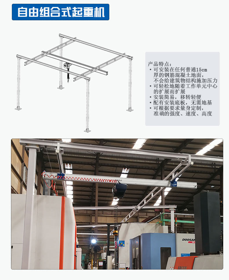 智能提升機(jī)